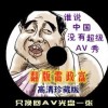 2024年香港历史开奖记录查询结果108期